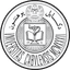 Kabul University logo